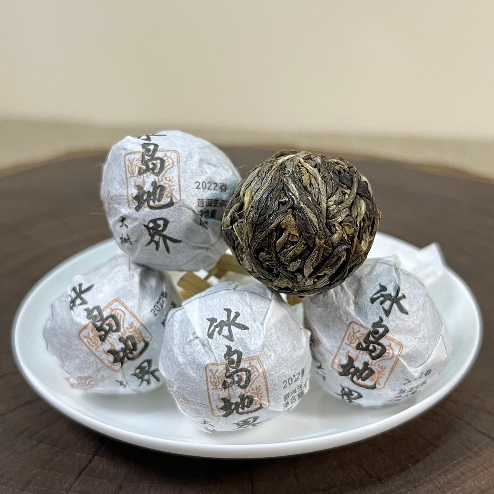 2021 BingDaoDiJie Raw Puerh Tea Balls