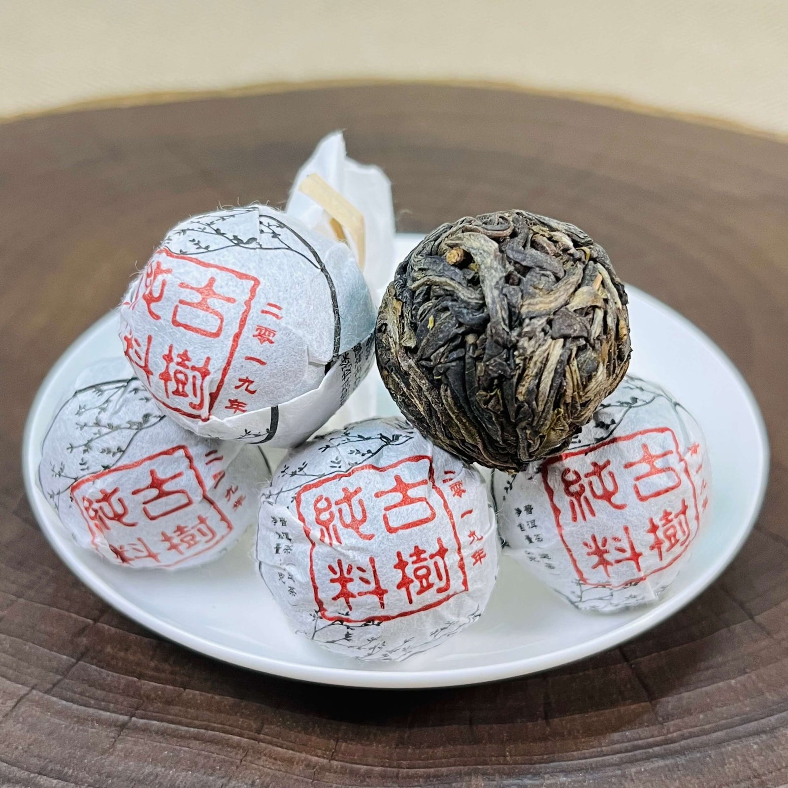 2019 Pure Ancient Raw Puerh Tea Balls