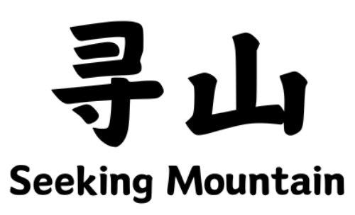 Seeking Mountain