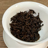 2023 "Mellow" Ripe Puerh Tea Balls
