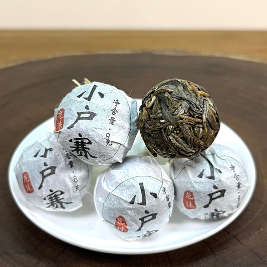 2024 XiaoHuSai Raw Puerh Tea Balls